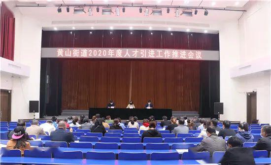 鸡东县人力资源和社会保障局领导团队最新配置及职能概览
