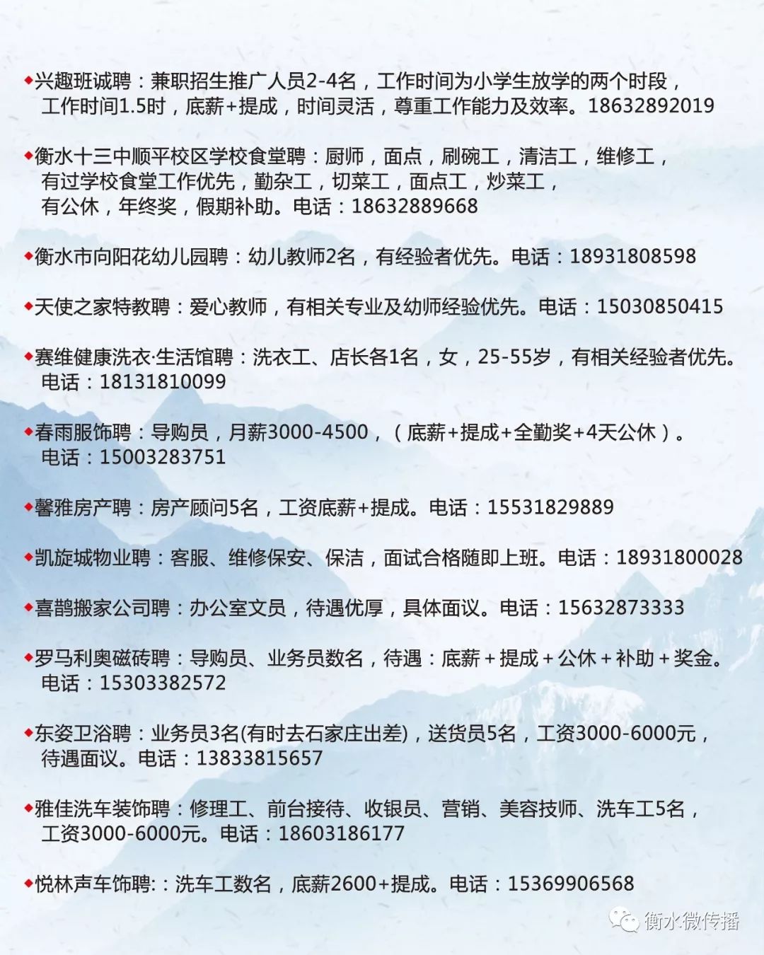昔阳县特殊教育事业单位最新招聘信息汇总与解读