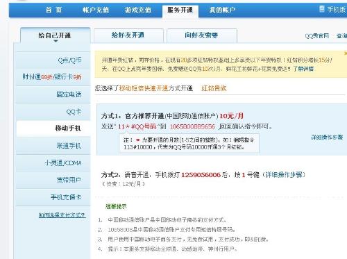 最新移动开钻代码引领移动应用开发新潮流