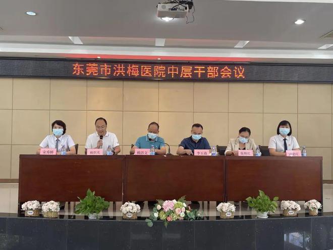 樊城区卫生健康局人事新任命，塑造未来医疗新局面