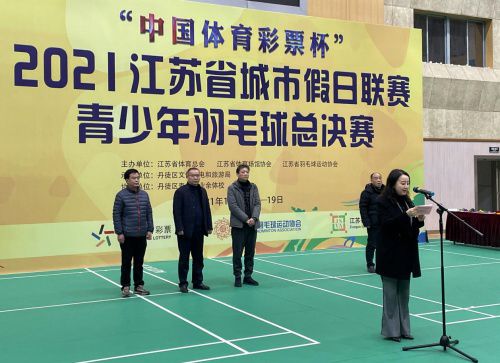 丹徒区体育局新项目启动，引领地区体育事业迈向崭新高度