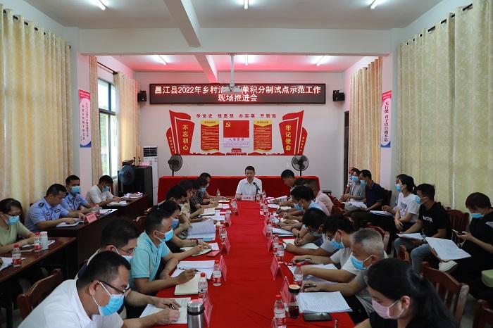 昌江黎族自治县科技局最新发展规划概览