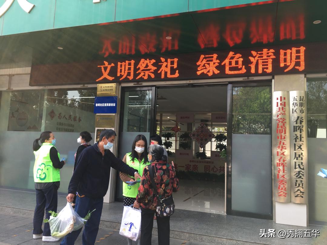 丰宁满族自治县殡葬事业单位发展规划与展望