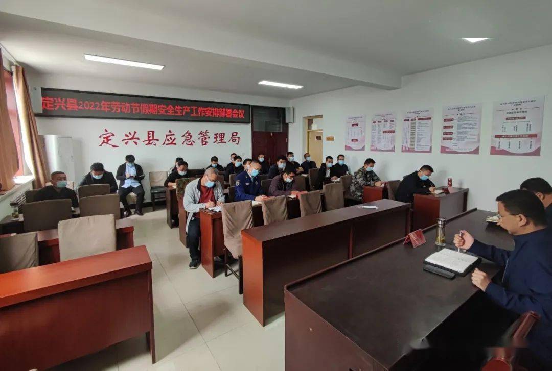 定兴县计划生育委员会最新动态及新闻速递