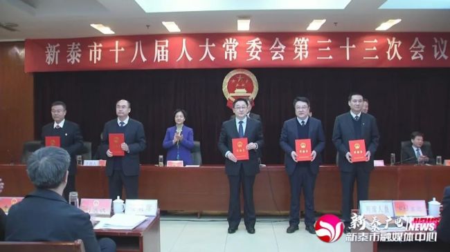 新泰市防疫检疫站人事大调整，重塑团队力量，迎接新的挑战