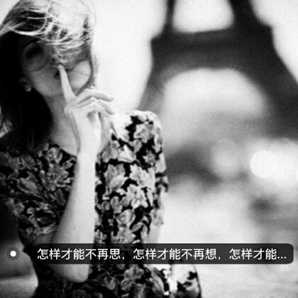 流年之伤，探索最新伤感图片背后的故事