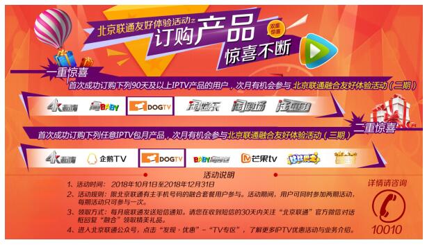 联通宽带最新活动，开启高速网络体验新篇章