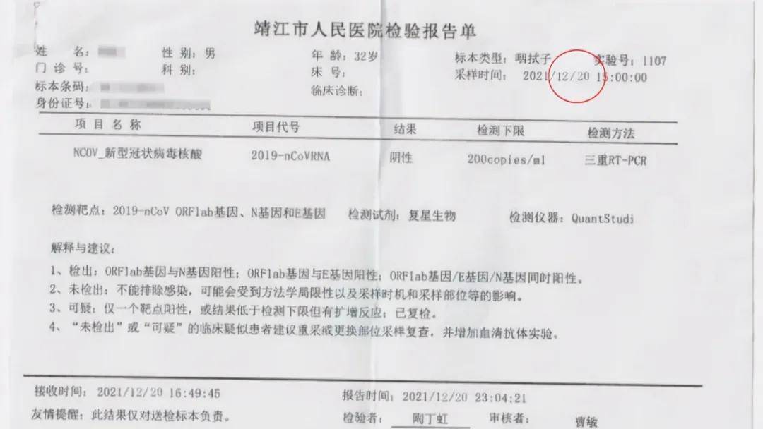 朔城区防疫检疫站人事任命最新动态
