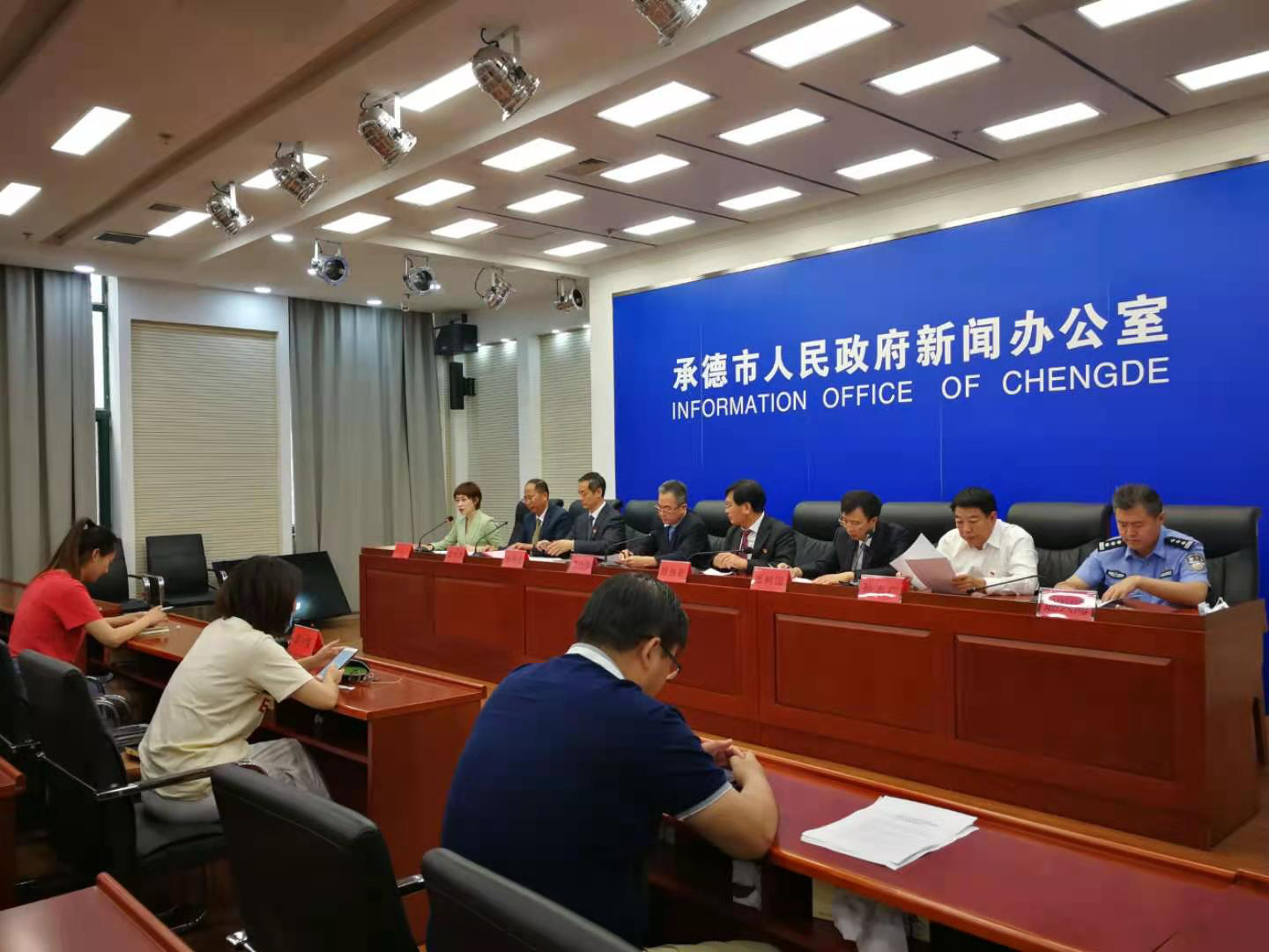 承德市发展和改革委员会最新新闻动态发布
