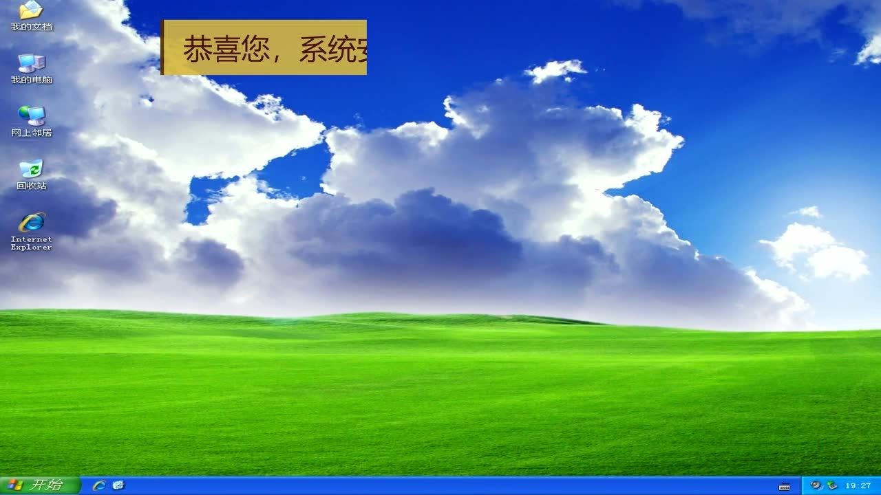 最新WinXP系统回顾与探讨，经典系统的现状与未来展望