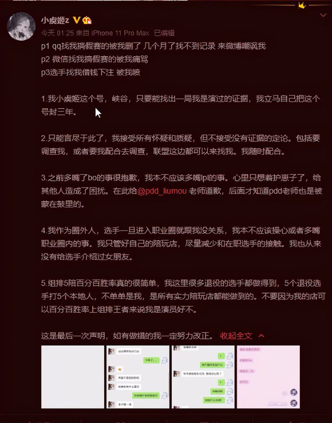 于姬最新动态，闪耀之星持续闪耀的光芒
