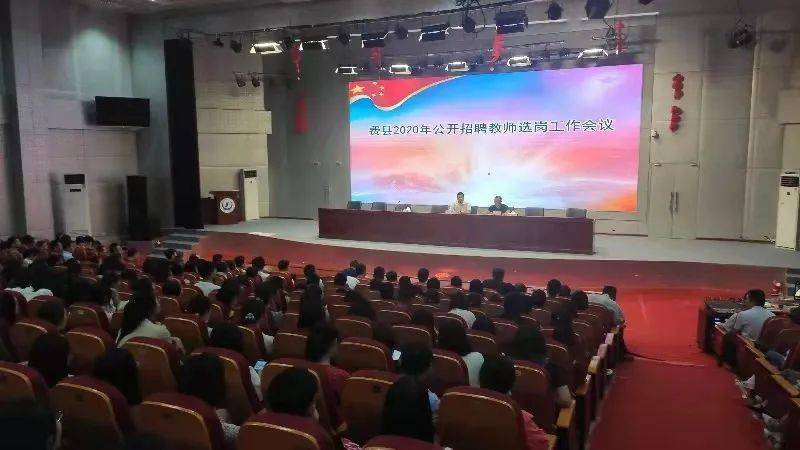 费县图书馆最新招聘信息概览，职位空缺与申请指南