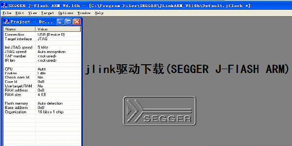最新JLink驱动使用指南与探索