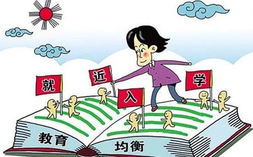 东区小学迈向未来的教育革新之旅，最新新闻速递