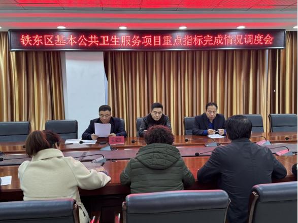 梨树区卫生健康局最新战略规划揭秘，区域健康事业迎来新发展
