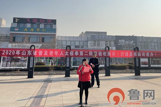 沂源县体育局最新发展规划，构建现代化体育事业蓝图展望