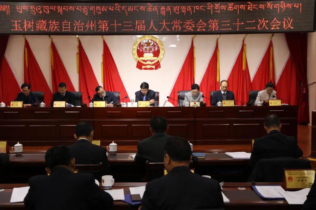 玉树藏族自治州城市社会经济调查队最新人事任命及其动态分析
