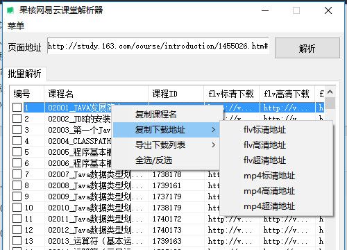 高清影视新天地，分享最新高清电影网址