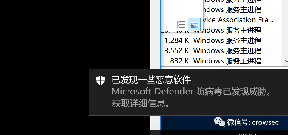 最新免杀教程详解，全面解析免杀操作