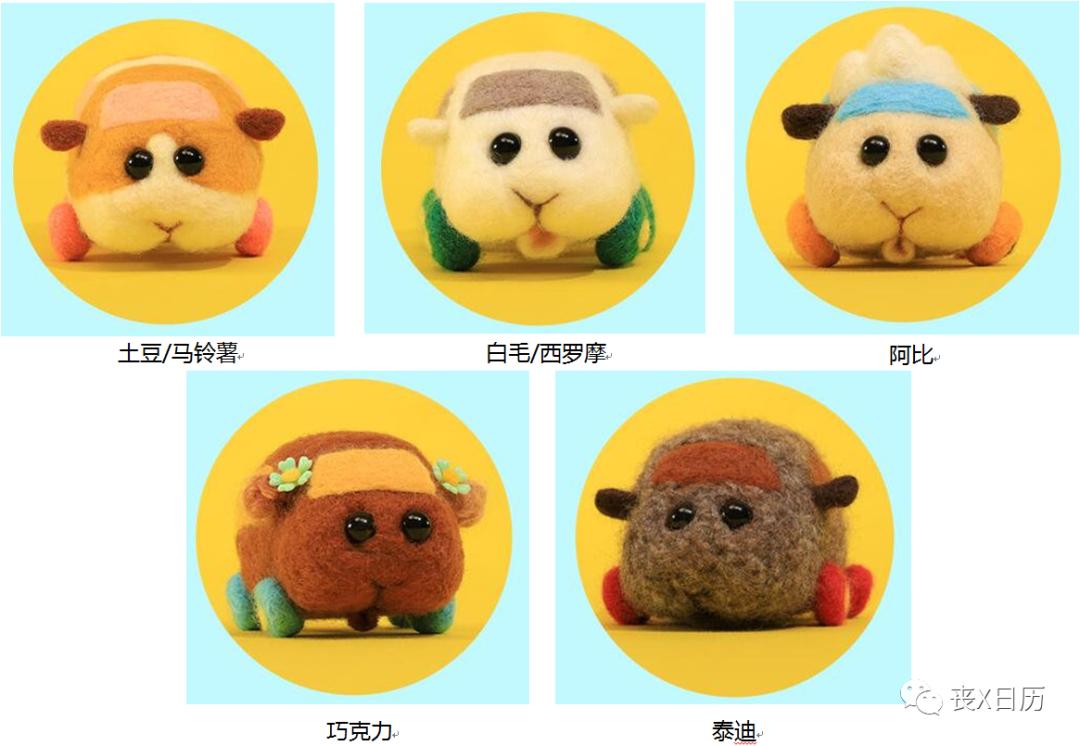 超级猛男风采展现，最新形象引人注目