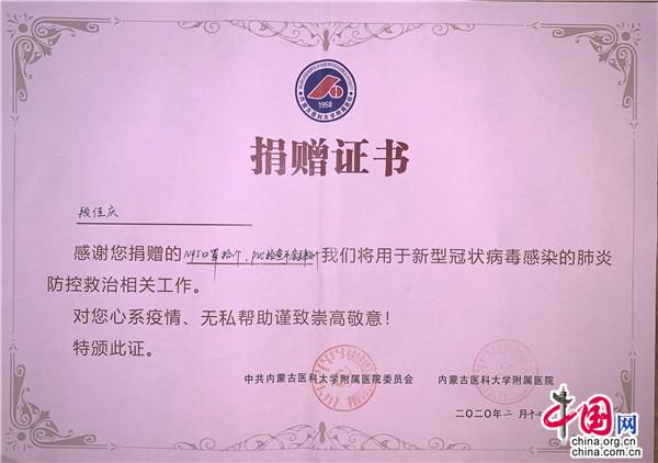 杏花岭区防疫检疫站人事任命最新动态与深远影响力分析