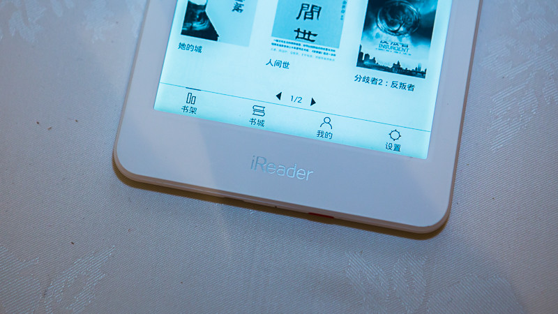 iReader最新版，全面升级的阅读体验