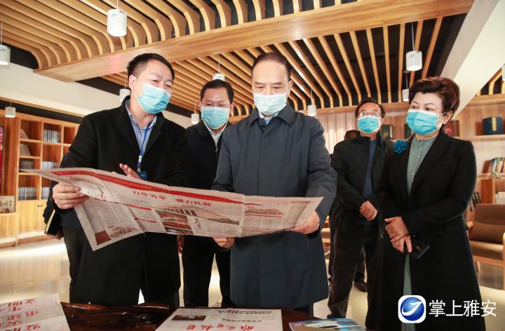 雅安市南宁日报社领导团队最新调整，引领与变革的力量