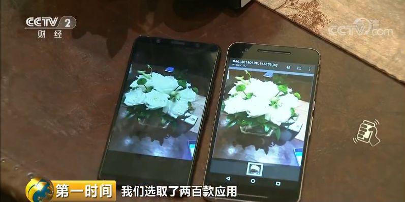 深度解析，手机最新漏洞及其影响