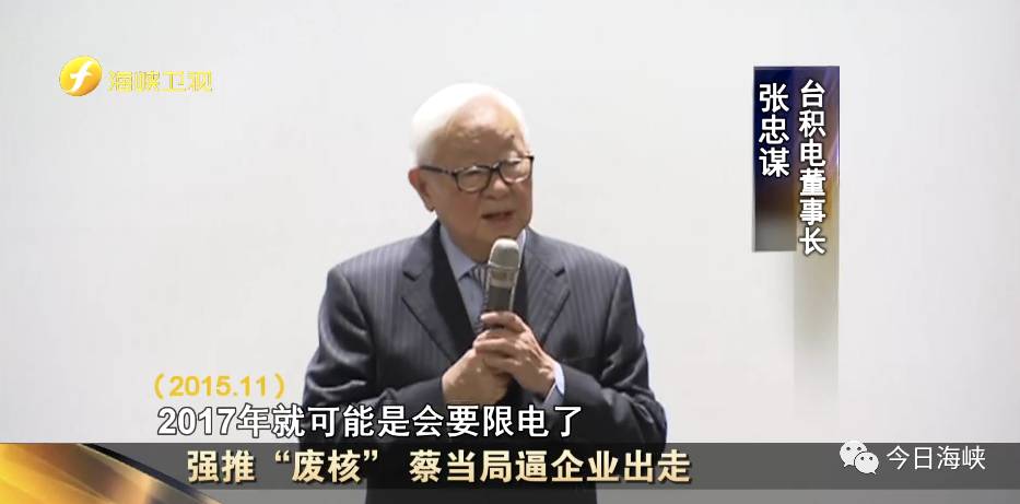 台湾选举2025，未来之路与多元议题展望