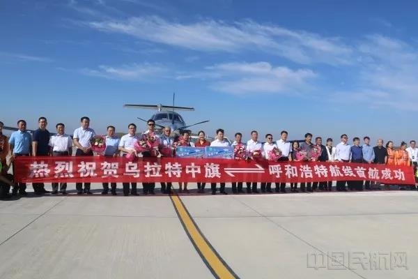 乌拉特后旗公路运输管理事业单位最新资讯