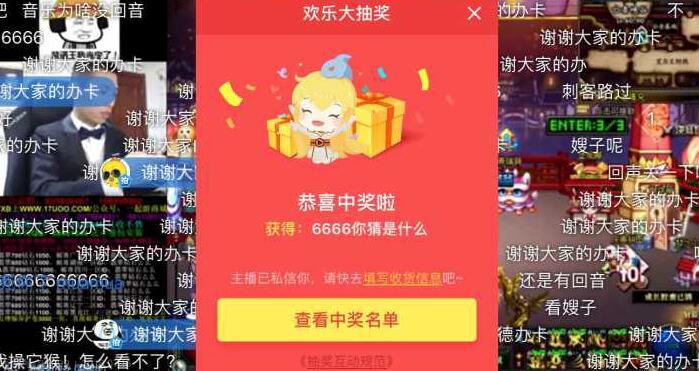 苹果最新直播平台重塑数字娱乐新纪元