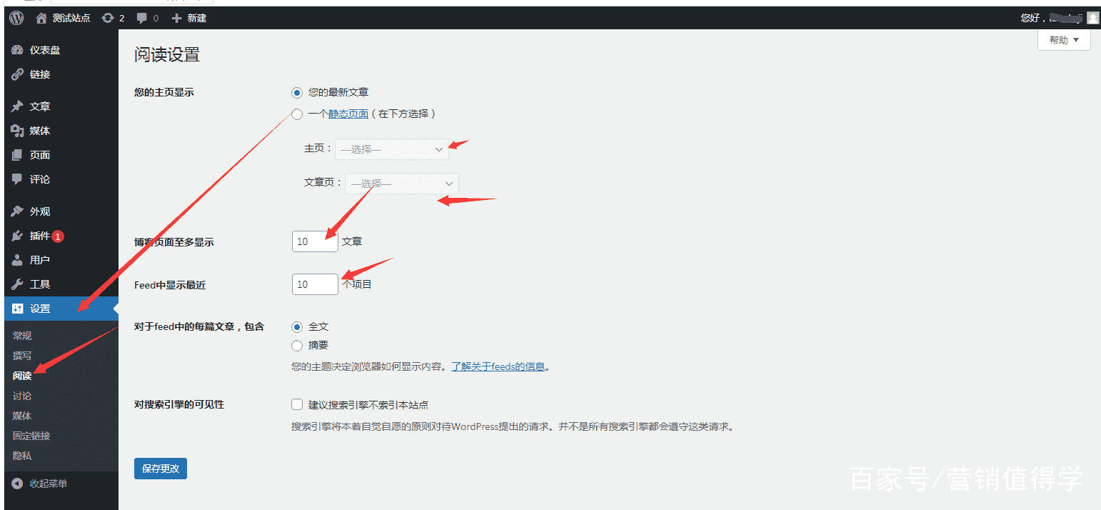 WordPress最新评论，探索、理解与管理