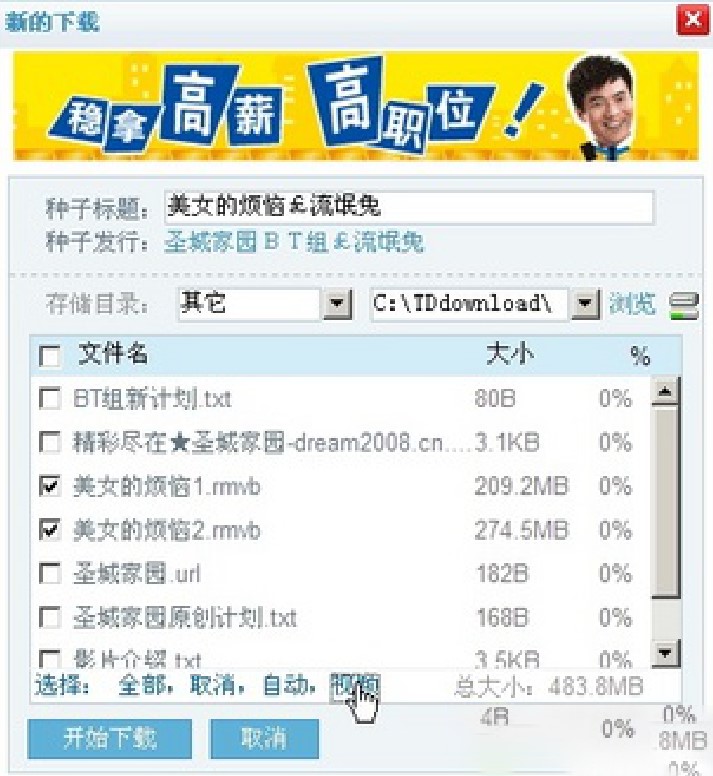 最新迅雷网址分享，探索迅雷资源的深度探索之旅