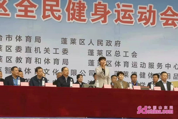 蓬莱市体育局新项目启动，助力体育事业迈向新台阶