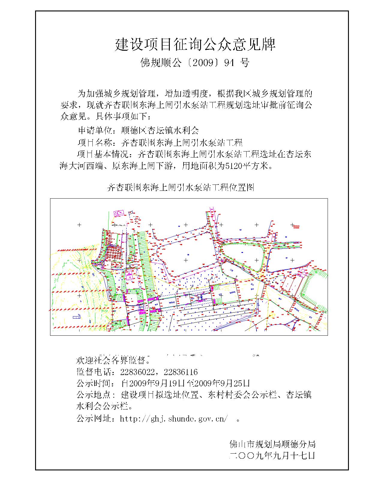 鹿寨县统计局发展规划，构建现代化统计体系，推动县域经济高质量发展新篇章