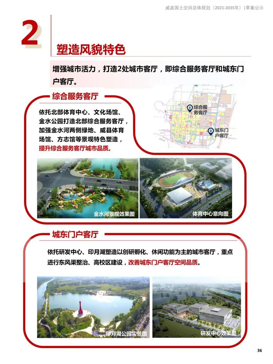 临漳县文化广电体育和旅游局最新战略规划揭秘