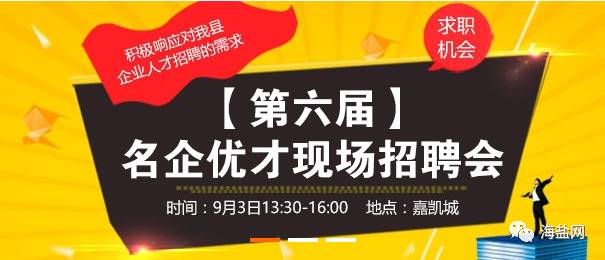 多伦最新招聘动态及其行业影响分析