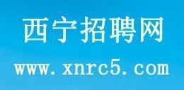 西宁洗浴行业最新招聘启事，探索职业发展的新机遇