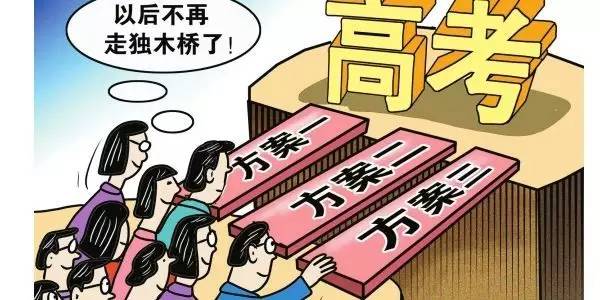 江苏高考政策解读与影响分析，最新政策概览及影响展望