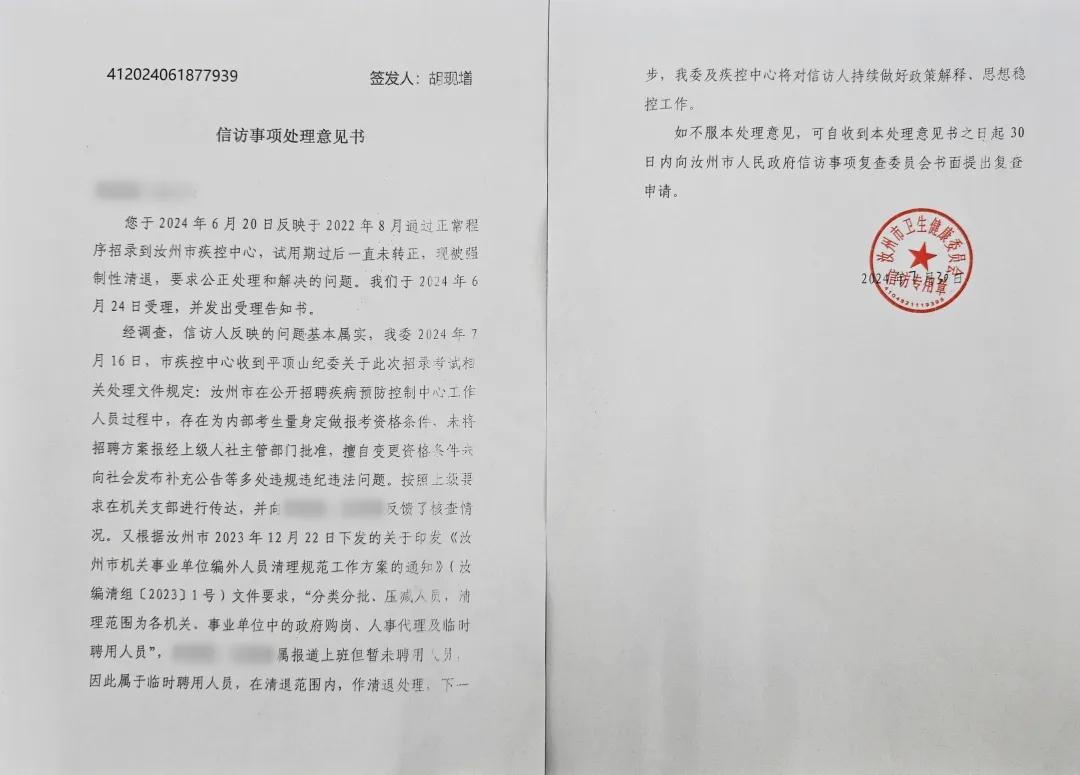 西吉县殡葬事业单位人事任命最新动态