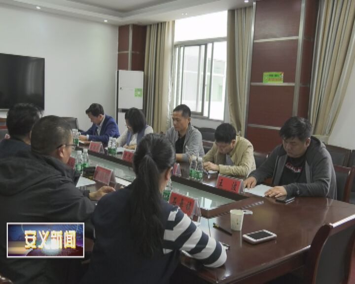 沁水县计划生育委员会最新项目概览
