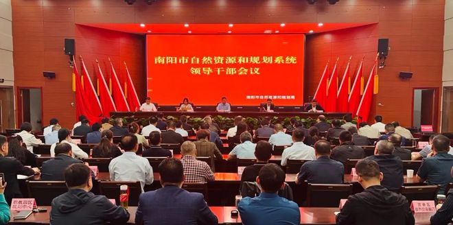 南关区自然资源和规划局人事大调整，推动区域可持续发展新篇章