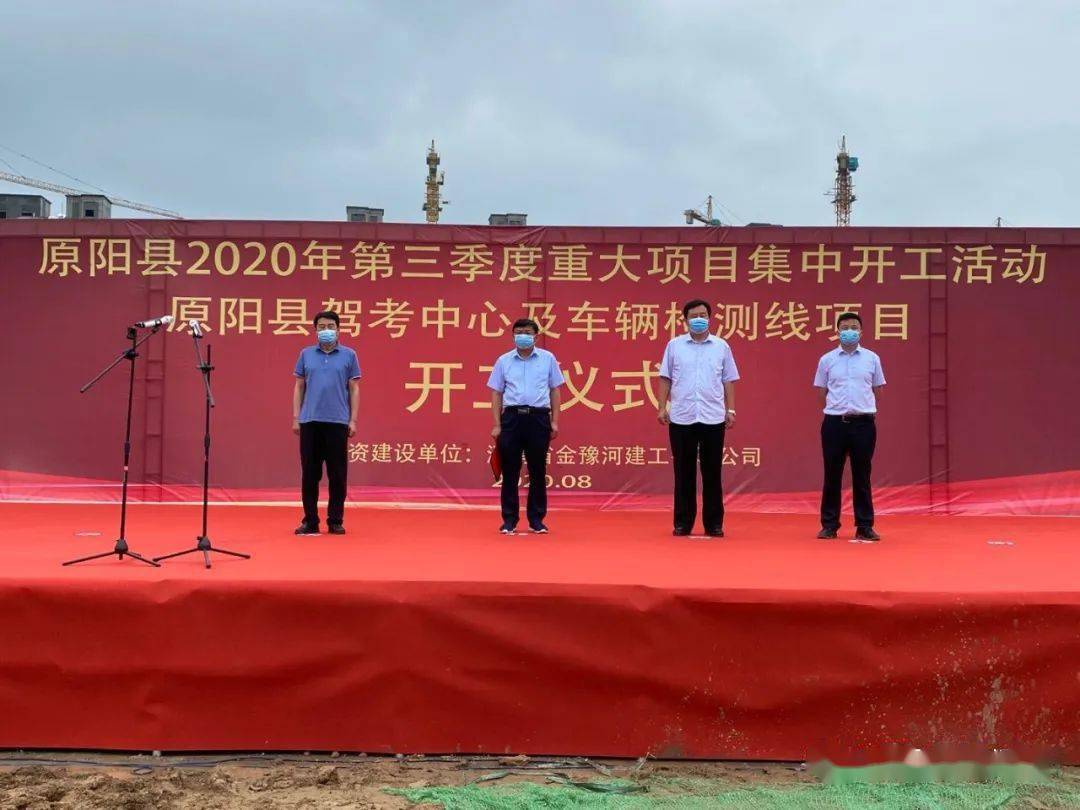原阳县最新消息全面解读与分析
