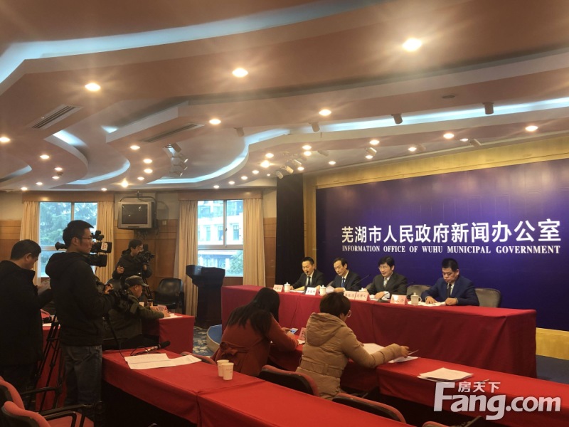 芜湖市国土资源局最新新闻动态发布