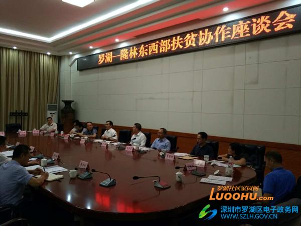 隆林各族自治县体育局最新招聘信息全面解析