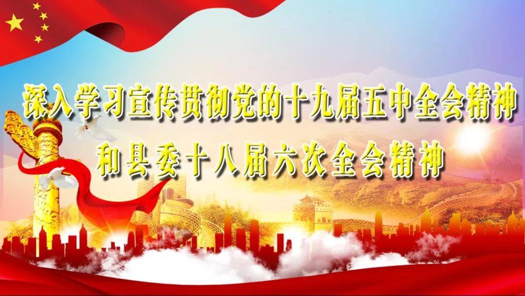 杜尔伯特蒙古族自治县卫生健康局领导团队最新概况