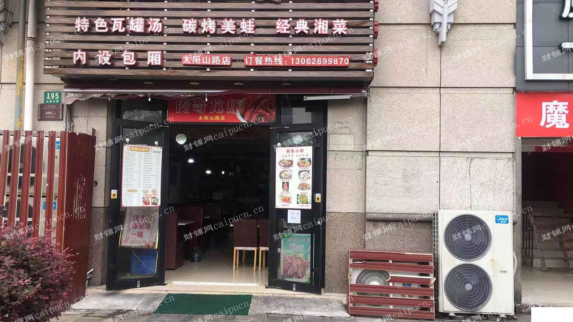 上海饭店转让最新动态，市场趋势与前景展望