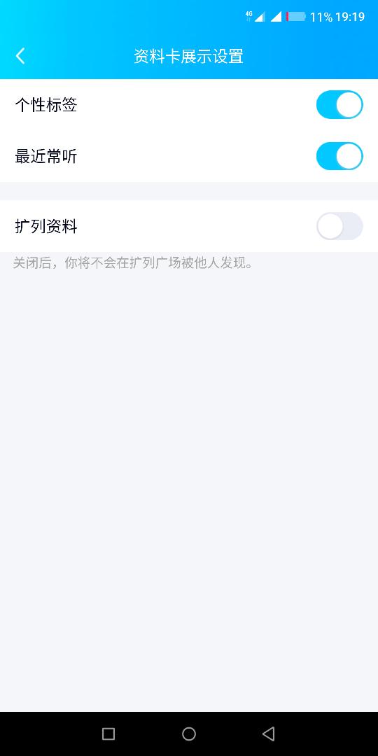 QQ最新版本的体验升级与功能探讨，用户体验篇