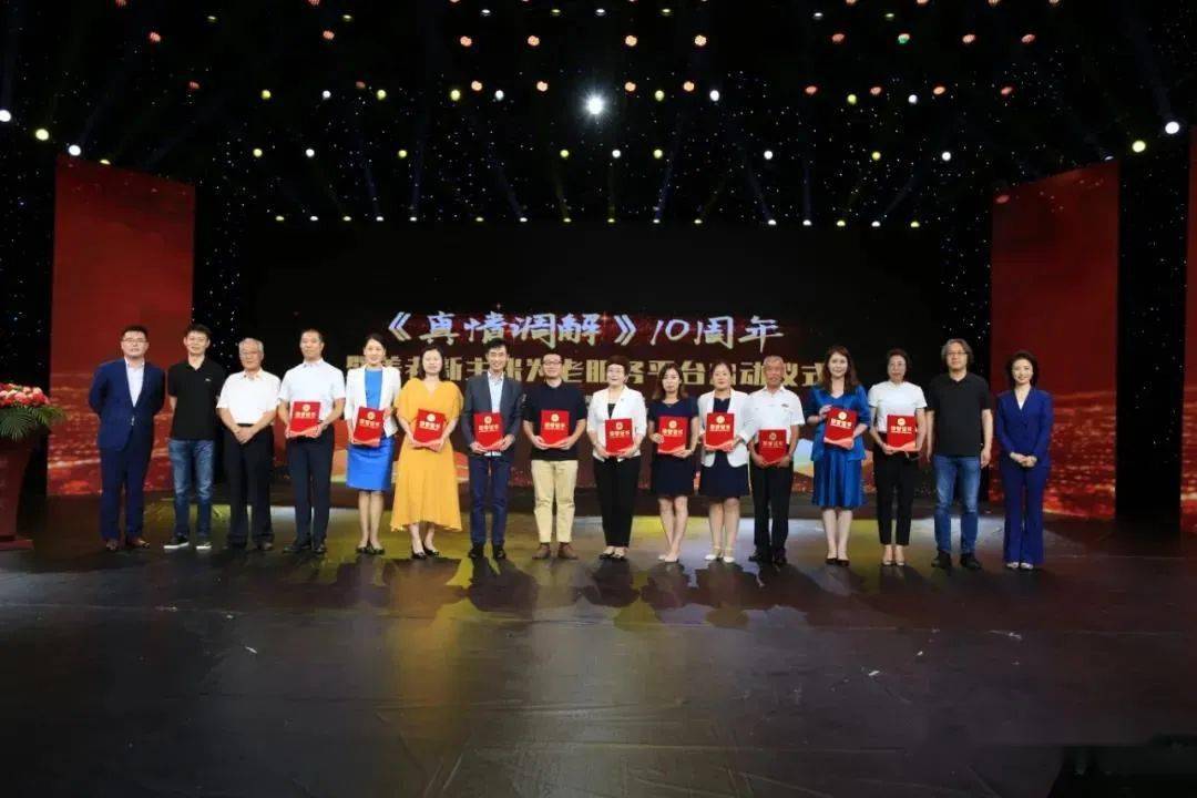 最新真情调解，化解矛盾，传递理解与温暖