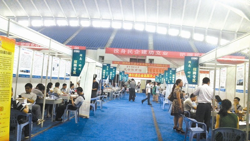 梅县体育馆最新招聘信息全览